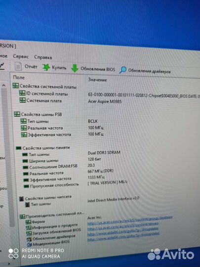 Системный блок core i3