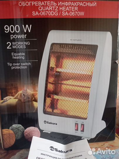 Инфракрасный обогреватель