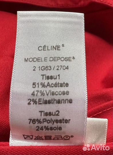 Юбка Celine