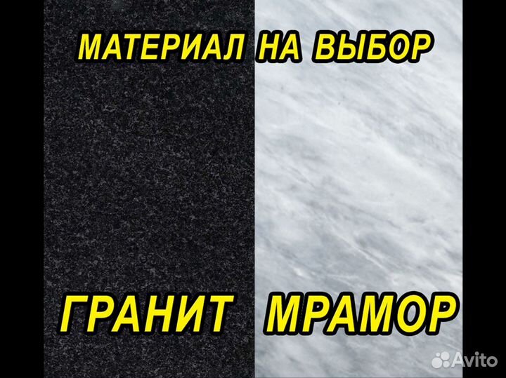 Памятники из гранита