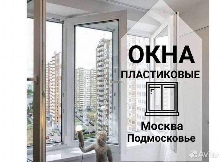 Остекление лоджий