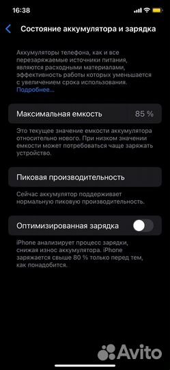 iPhone Xr, 64 ГБ