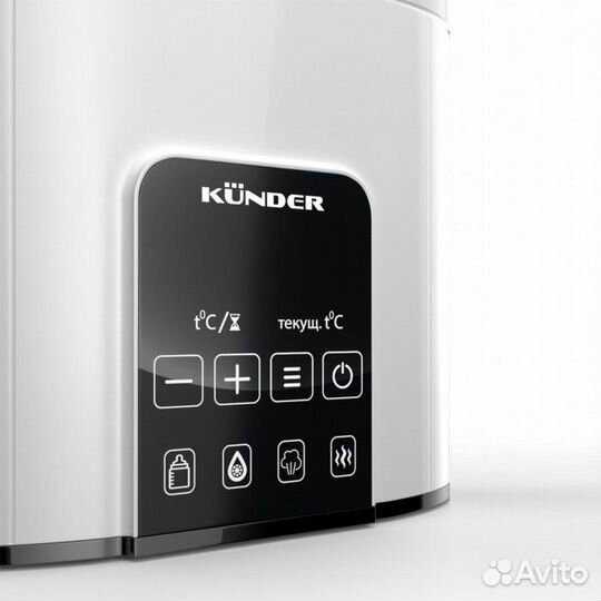 Стерилизатор