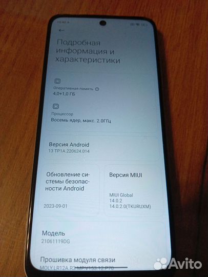 Xiaomi Redmi 10, 4/64 ГБ