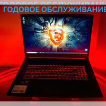 Игровой ноутбук MSI 17.3 дюймов / i5 / RTX 2050