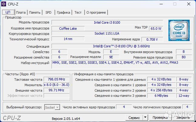 Системный блок i3, 16Gb озу, 512ssd