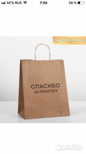 Вещи пакетом женские 42-44