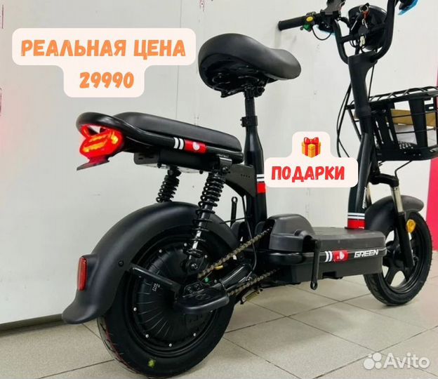 Электросамокат