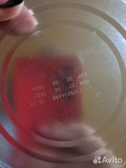 Детская молочная смесь