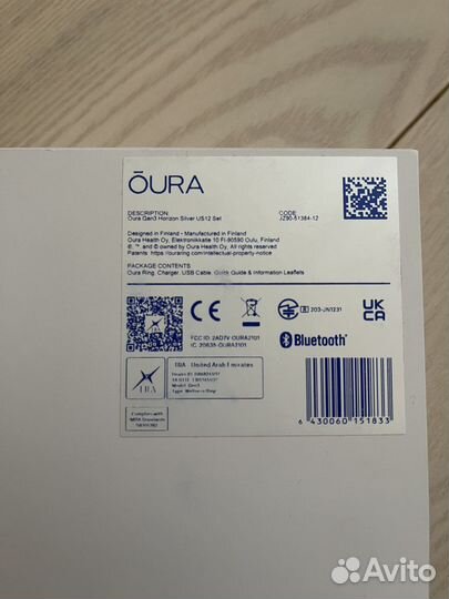 Оura Ring Gen 3 Horizon - Silver размер 12