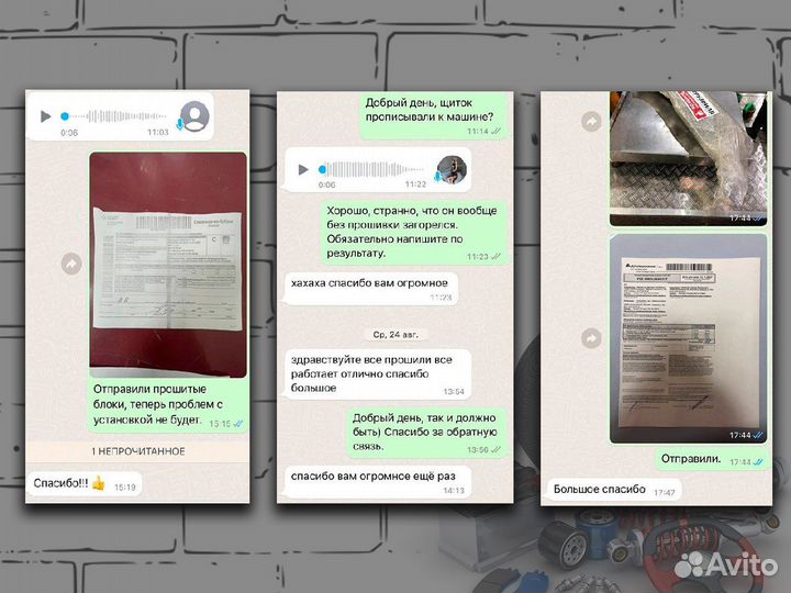 Энергоаккумулятор Renault T 925481121