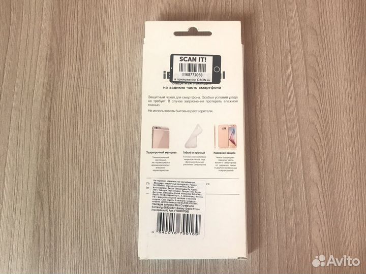 Чехол на Samsung G 530/531 galaxy Grand Prime