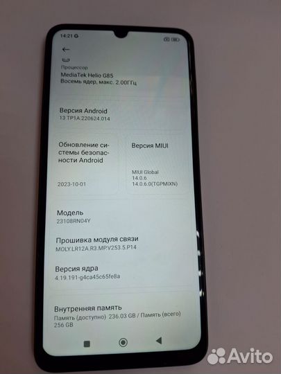 Xiaomi Redmi 13C, 8/256 ГБ