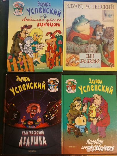 Детские книги