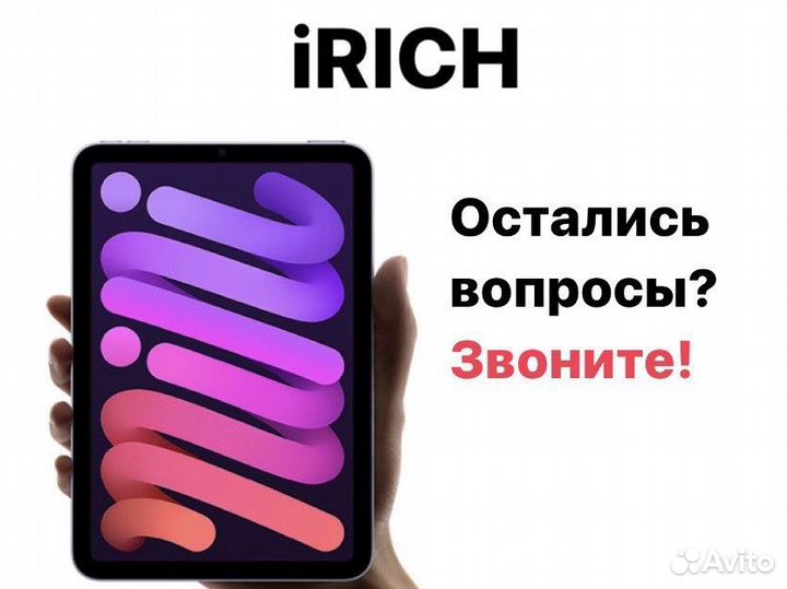 iPhone 14 Pro, 256 ГБ