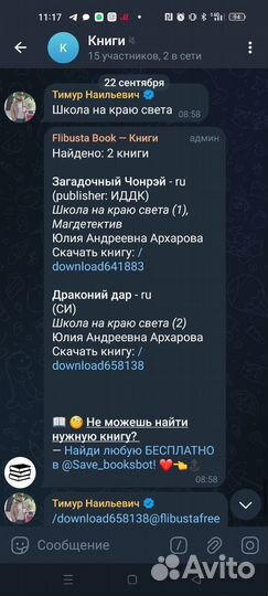 Книги, доступ к книгам