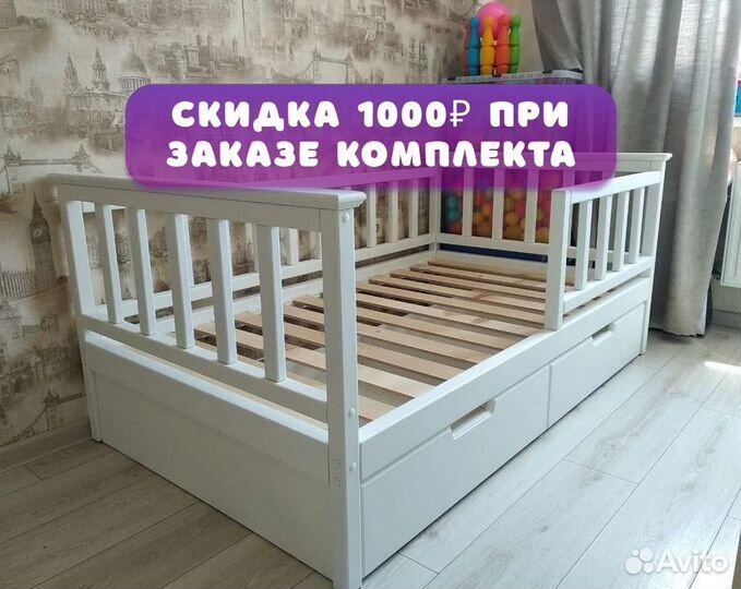 Детская кровать 160 на 80