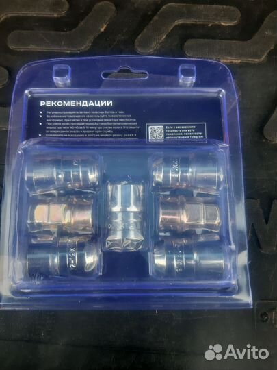 Секретные гайки 12 1.5.38мм