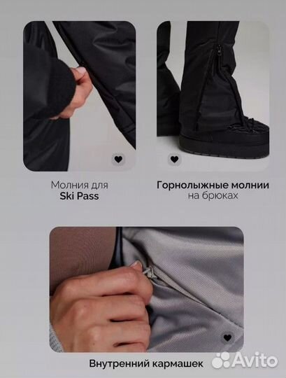 Комбинезон горнолыжный Kaambez one зимний с капюшо