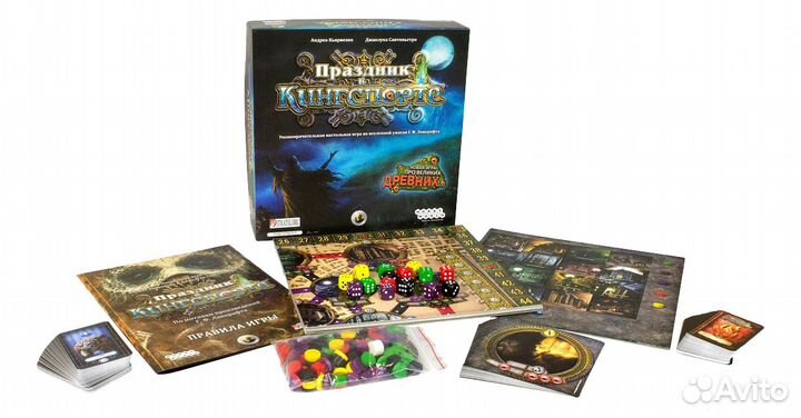 Праздник в Кингспорте. Настольная игра