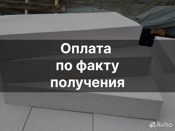 Газобетонные блоки документация от производителя