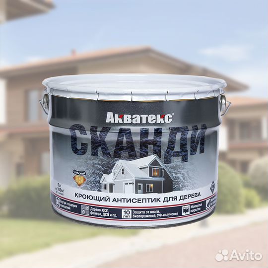 Акватекс сканди