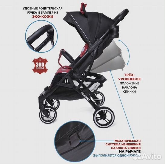 Прогулочная коляска всесезонная