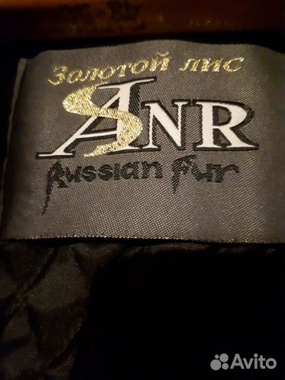 Шуба - меховое пальто