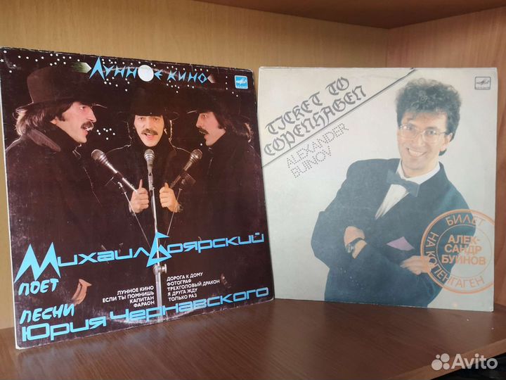 Звезды СССР Лоза Градский Малежик