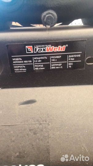 Компрессор