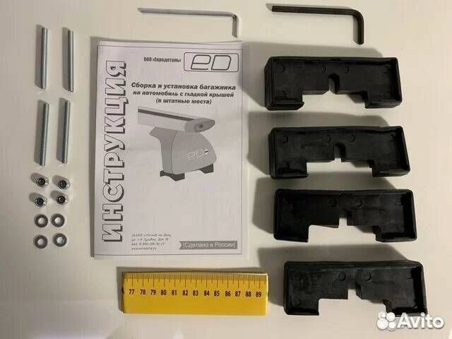 Багажник на крышу LADA Kalina