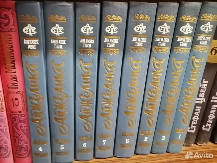 Серия романов про Анжелику (А.и С.Голон), 8 томов