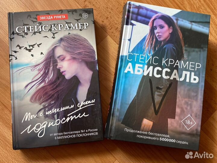 Стейс Крамер