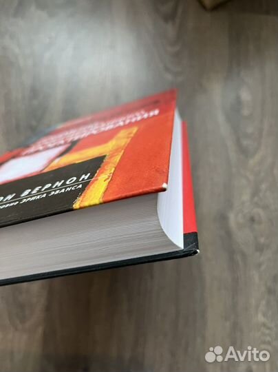 Реализация методов. Вернон Вон