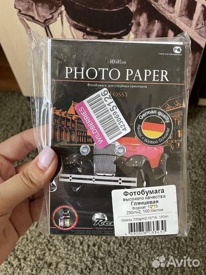 Фотобумага для струйного принтера
