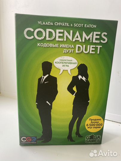 Настольные игра Codenames Duet Кодовые имена Дуэт