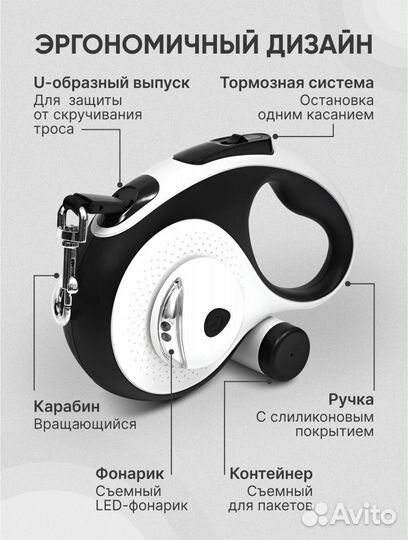 Клетка-трансформер для животных и поводок 5 м