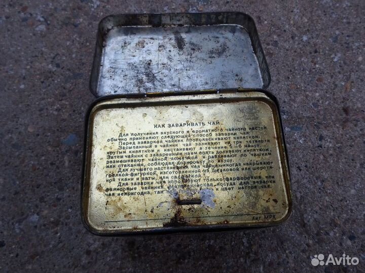 Коробка СССР под чай.Жесть