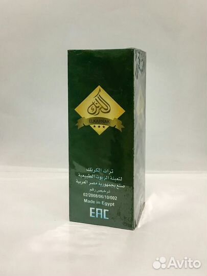 Конопляное масло холодного отжима