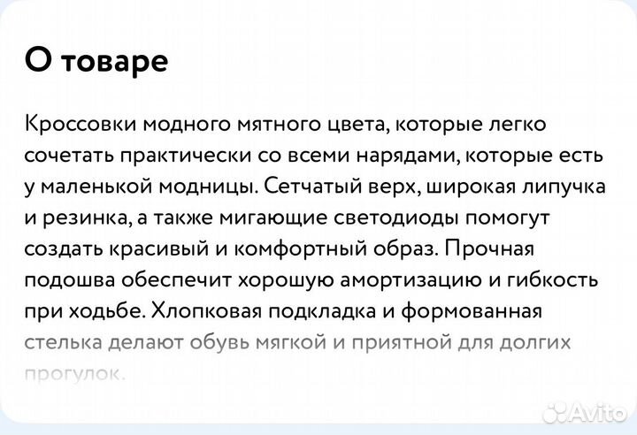 Новые кроссовки kakadu