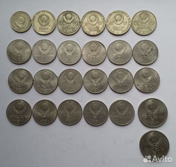Юбилейные рубли СССР набор