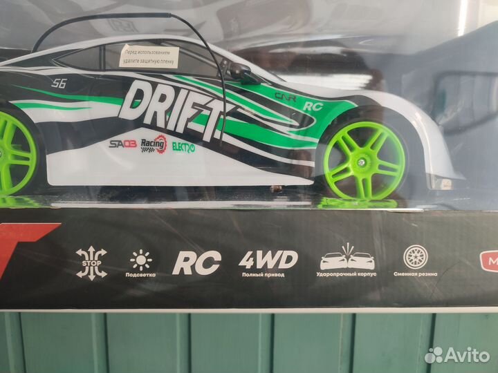 Машинка для дрифта Drift 4WD радиоуправляемая