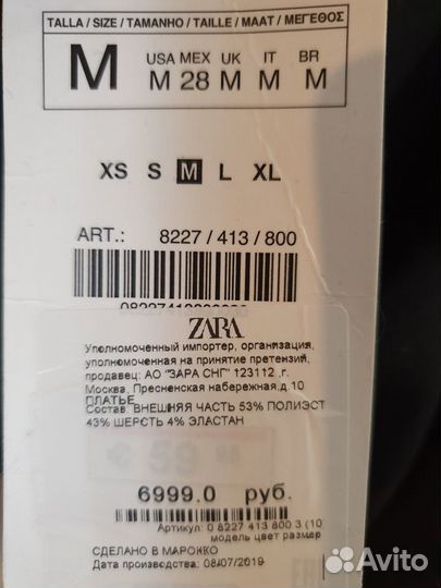 Платье zara