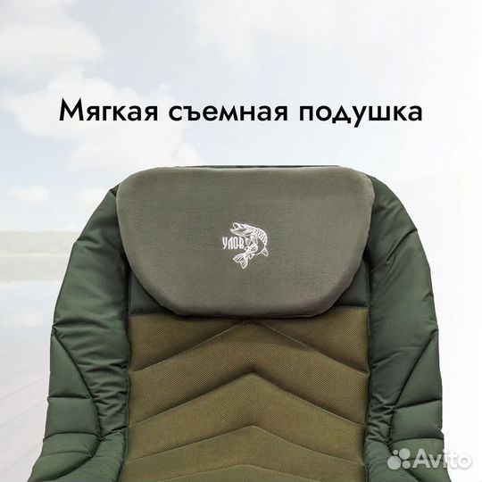 Карповая кровать раскладушка Condor до 150 кг