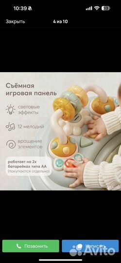 Ходунки детские happy baby