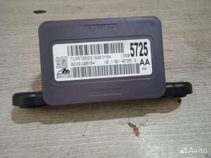 Датчик ускорения ESP Шевроле Круз Chevrolet Cruze