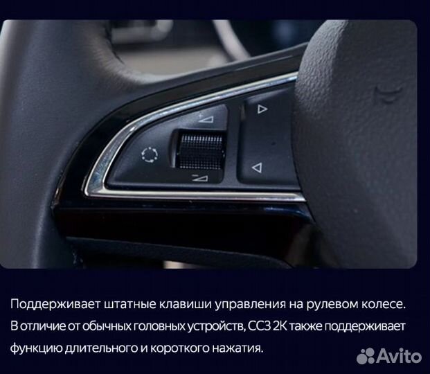 Автомагнитола Skoda Superb 2008-2015, 10