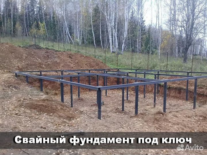 Сваи винтовые