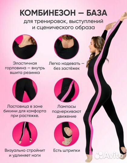 Комбинезон diamatti 122 см