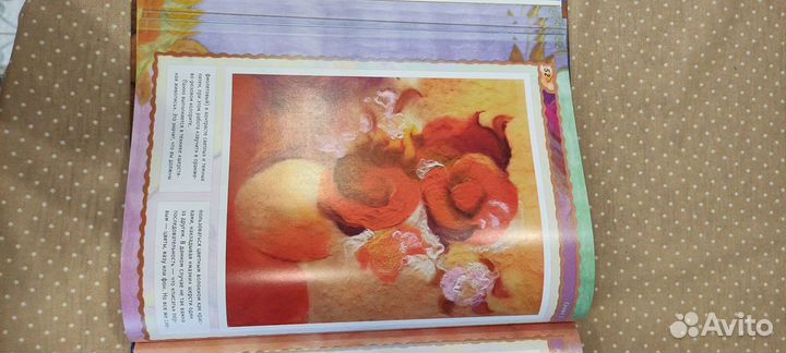 Живописный войлок. Ия Кокарева